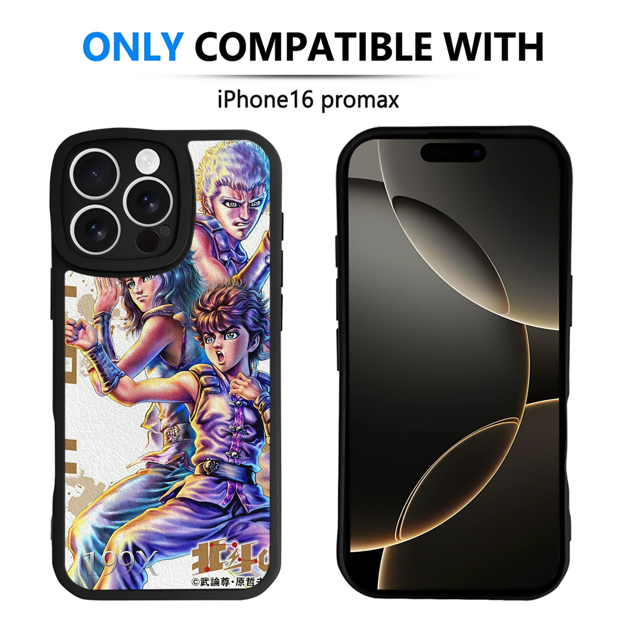 （画像用） 北斗の拳 Fist of the North Star 【iPhone 16シリーズ対応】シリコンスマホケース（レザー調） 材質：シリコン